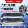 Robot Fotovoltaico Solar Pista de Poliuretano Correa de Distribución Ranurada Correa de Transmisión Antideslizante Máquina Limpiadora Pista