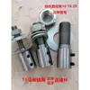 Motor de Eixo de 16mm Eixo do Motor Roda de Esmeril Haste de Conexão Haste de Extensão Haste de Extensão do Motor Haste de Fixação Máquina-Ferramenta CNC Torno