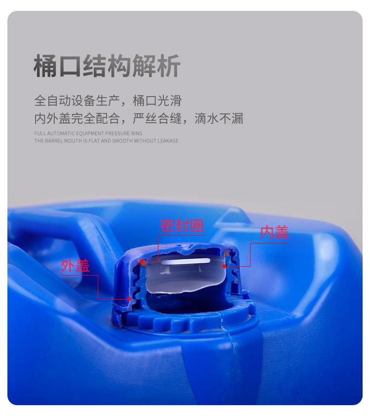 25L方圆桶11_06.jpg