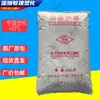 HIPS Taihua HP9450 de Ningbo, grado de inyección, resistencia al impacto ultra alta, para envases de alimentos, aplicaciones agrícolas y materiales de construcción