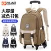 Mochila escolar con ruedas para estudiantes de primaria, nueva y transfronteriza, para hombres y niños, de doble propósito, de gran capacidad para 4.º, 5.º y 6.º grado.