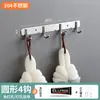 Ganchos de Aço Inoxidável sem Furo, Ganchos de Parede Adesivos Fortes para Cozinha, uma Fileira de Ganchos para Pendurar Roupas Atrás de Portas de Banheiro