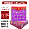 Lámpara de Mantequilla Yuanyifang Carcasa de Aluminio 100 Cápsulas 4 Horas 8H Vela sin Humo 12 Lámpara de Adoración a Buda para Hacer Té Calefacción Colorida