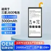 Adequado para Bateria de Celular Samsung A6/J800 Grande Capacidade Eb-Bj800Abe Bateria de Lítio Polímero Atacado de Comércio Exterior