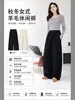Pantalones de pierna ancha de mezcla de seda y lana para otoño e invierno, de cintura alta, engrosados, de corte holgado, adelgazantes, con una bonita caída, adecuados para hacer deporte y uso casual
