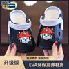 Zuecos infantiles de EVA, pantuflas lindas de dibujos animados para niños y niñas, antideslizantes, resistentes al desgaste, transpirables, zapatos cerrados estilo Paw Patrol para uso en casa