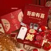 Caja de Regalo de Acompañamiento para Bodas para Damas de Honor y Padrinos, Banquete de Bodas para Invitados, Regalos Prácticos de Boda de Alta Gama