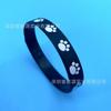 Pulseira de silicone com estampa de pata de cachorro fofa transfronteiriça Pulseira côncava de pata de cachorro Pulseira de borracha com tema Cuidado Animal