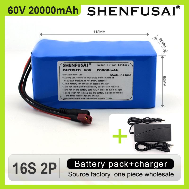 16S2P-60V-20000mAh-2