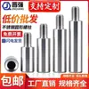 Paquete Grande Tornillos de Cabeza Avellanada Hexagonal Grado 10.9 Tornillos de Cabeza Plana Tornillos de Copa Plana M4M5M6M8