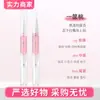 Culturismo Chuangyan Lápiz Nutritivo para Manicura Esmalte de Uñas Borde de Dedo Anti-Padrejo Anti-Rotura Cuidado del Borde de la Manicura No Daña las Uñas Mujeres