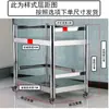 Estante de Cocina de Acero Inoxidable tipo Reja con Ruedas, Estante de Almacenamiento y Organización para Cuarto de Servicio, Estante Móvil
