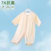 Pijama Verão Fino de Manga Longa para Recém-nascido Harper Baby Jayshirt 7A Lyocell Antibacteriano Roupas de Ar Condicionado/Escalada para Bebê