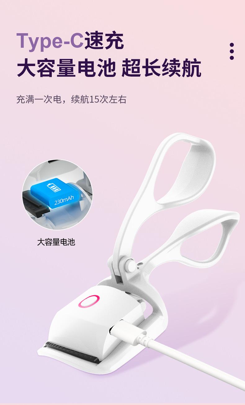 KEKESU睫毛夹_08.png