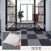 Tapete Costurado para Sala de Estar, Tapete de Chão Autoadesivo Estilo Japonês Sem Cola, Adesivo de Chão para Quarto Infantil, Tapete de Engatinhar para Bebê com Adsorção Estática