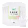 Fanggrassland luvas descartáveis para crianças de qualidade alimentar catering doméstico filme PE cobrir saúde e higiene 50 PCs atacado