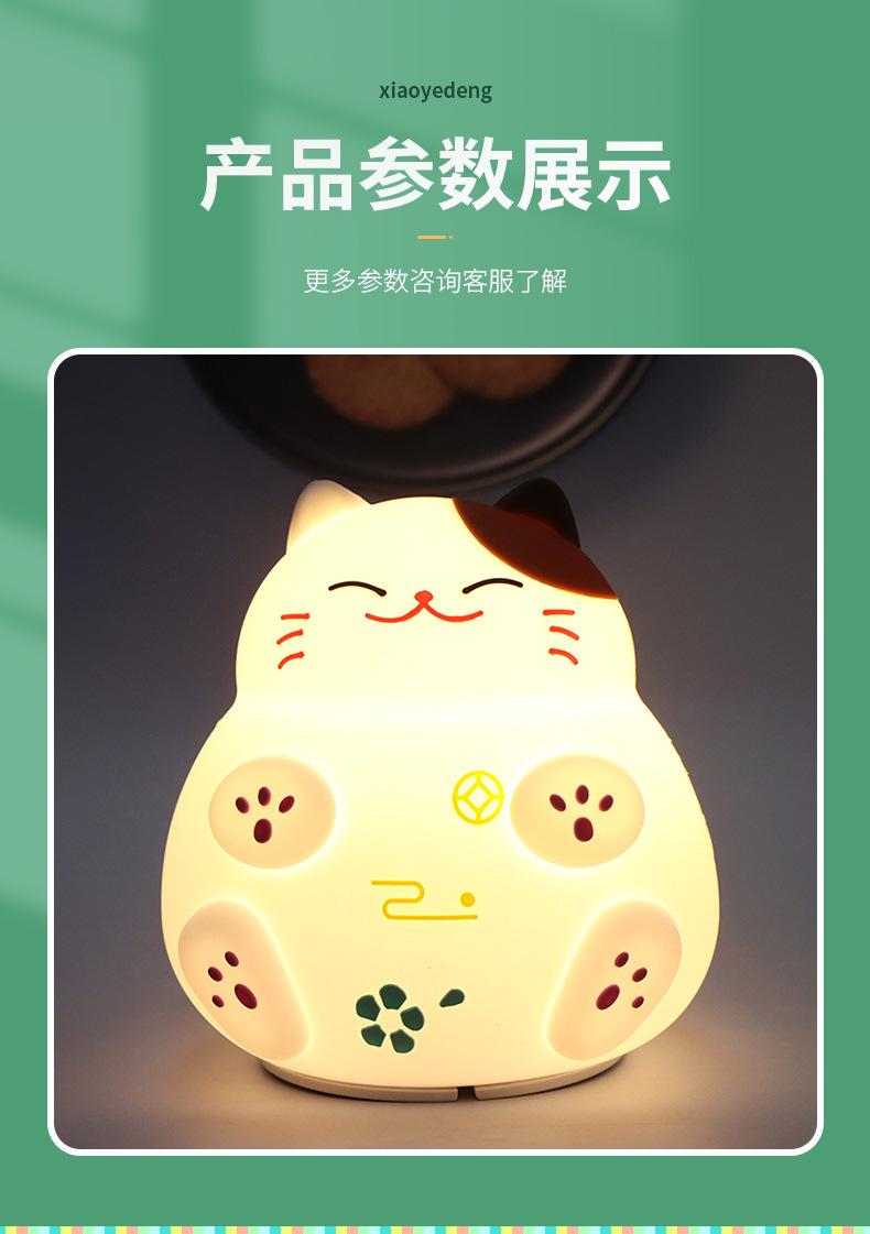 拍拍小夜灯详情_08