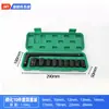 Juego de Vasos para Reparación de Automóviles 8-32mm Vaso Extendido Mecánico de Reparación de Automóviles Vaso para Llave Eléctrica Vaso para Pistola de Aire