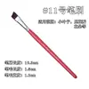 Pincel Especial para Pintura Facial Pincel 17 apto para Bolígrafo Gouline Bolígrafo de Repujado Bolígrafo Bolígrafo Bolígrafo Bolígrafo Bolígrafo Bolígrafo Bolígrafo Bolígrafo Bolígrafo Punta Plana Punta Biselada Pétalos