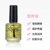 Suavizante de piel muerta de uñas, armadura nutritiva de aceite para el cuidado de la piel muerta de las uñas, solución para el cuidado nutritivo del borde de los dedos, anti-padrastros