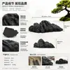 Piedra de Paisaje Simulada, Paisaje Seco, Rocalla de Resina Inspirada en Zen, Adorno para Bonsái de Micropaisaje DIY