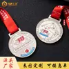 Medalhas de Metal Personalizadas, Medalhas Esportivas Feitas Sob Medida, Medalhas de Liga de Zinco para Competições de Maratona de Corrida
