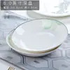 Conjunto de Louças e Pratos de Porcelana Óssea, Tigelas e Pratos Estilo Europeu Doméstico de Jingdezhen, Conjunto de Tigelas Individuais Livremente Combinável