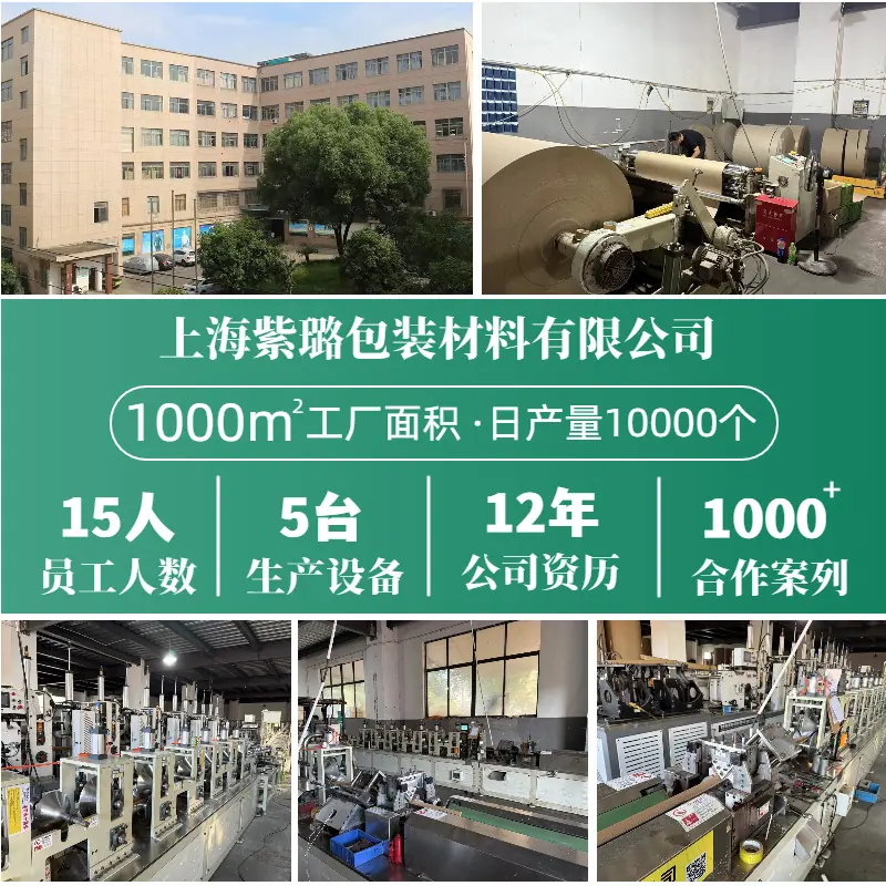 04上海紫璐带扣