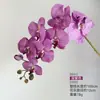 Flor Artificial 9 Hastes Orquídea Borboleta Flor de Seda Simulada de Alta Qualidade Buquê Decoração Sala de Estar Mesa de Jantar Decoração de Luxo