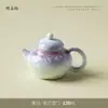 Tetera de Cerámica con Esmalte Cristalizado en Horno, Gaiwan, Juego de Té Kung Fu Flor de Hielo, Taza de Maestro, Taza de Degustación, Taza de Té, Posavasos, Taza de Café