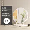 Espejo de Maquillaje con Luces LED, Espejo de Tocador de Escritorio, Espejo Grande para Dormitorio, Giratorio, Lujo Ligero, Espejo de Belleza de Gama Alta