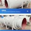 Ventiladores de Remoção de Poeira Direto da Fábrica, Grande Estoque Disponível dos Fabricantes