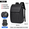 Mochila para Comutador Transfronteiriço de Comércio Exterior Mochila para Computador Multifuncional de Alta Qualidade para Homens Mochila de Negócios para Curta Distância para Homens