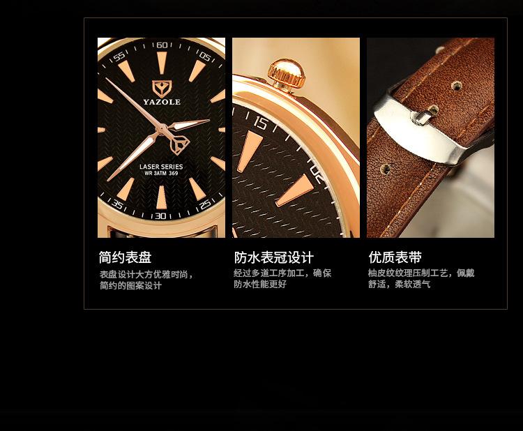 369详情页_07.jpg