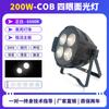 Foco LED de cuatro ojos para público, 200 W, COB, para superficie, para bodas, bares, escenarios, actuaciones, proyectores en vivo