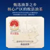 Aceite de Camelia Orgánico Xianghuang 2L Prensado en Frío Grado 1 Aceite de Semilla de Té Fuente de Aceite Comestible Fabricante Venta al por Mayor y Distribución
