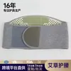 Protector de Cintura de Artemisa de Invierno para Calentar el Estómago y Prevenir Resfriados para Hombres y Mujeres, Personas de Mediana Edad y Mayores, Cinturón Lumbar a Prueba de Frío y Cálido para Otoño e Invierno