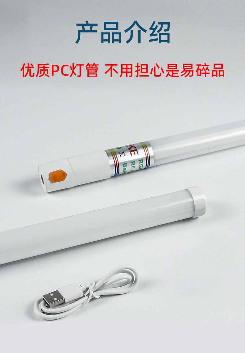 落地跳舞灯管