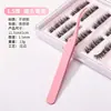 Pinzas Curvas para Pestañas, Rizador de Pestañas, Aplicador de Pestañas Postizas, Pinza de Delfín, Acero Inoxidable Colorido Herramienta Auxiliar de Belleza para Pestañas