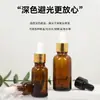 En Stock Botellas de Aceite Esencial Ámbar de 5 ml/10 ml/30 ml, Botellas Gotero, Botellas Transparentes a Prueba de Luz para Sérum, Botellas Dispensadoras de Vidrio