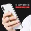 Funda Transparente con Anillo para Teléfono Móvil con Diseño de Dibujos Animados Invisible, Soporte con Adhesivo Fuerte, Anticaídas, Metal, Portátil