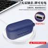 Adecuado para Sony Sony WF-C510 funda para auriculares funda de silicona anticaída a prueba de polvo compartimento de carga funda para auriculares