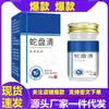 Envío directo desde la fábrica de origen, producto popular, venta al por mayor, caramelo con forma de serpiente 50g
