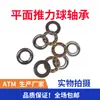 F6-14M Rolamento Plano Pequeno 6*14*5 Aço Cromado Esfera de Aço Dobradiça de Porta e Janela Ferramenta para Brinquedos Rolamento de Esferas de Empuxo Plano