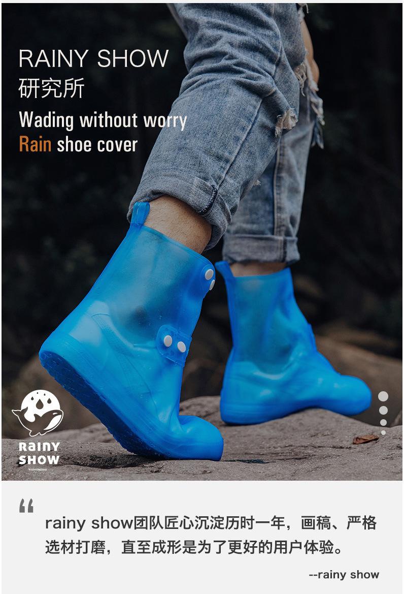 复制_雨中秀防雨鞋套防滑耐磨厨房男女中筒雨鞋P.jpg