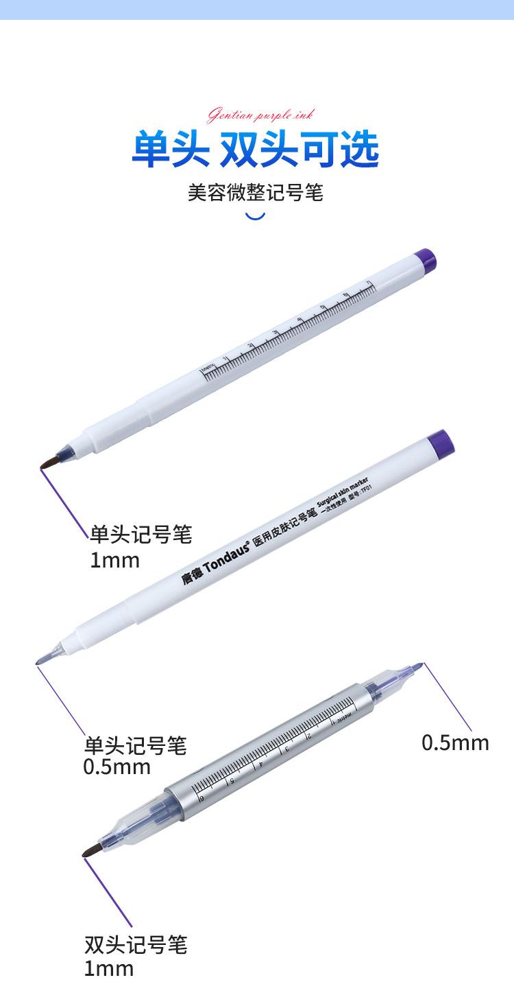 详情页_05.jpg