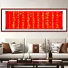 Caligrafia Auspiciosa [Yijin Ren Ding] Nova Pintura Decorativa Estilo Chinês para Sala de Estar, Escritório, Estudo, Quarto, Arte de Parede Autoadesiva
