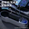 Caja de almacenamiento para huecos de asiento de coche cargador inalámbrico con cable carga rápida PD 30W almacenamiento de teléfono móvil cargador flash para coche