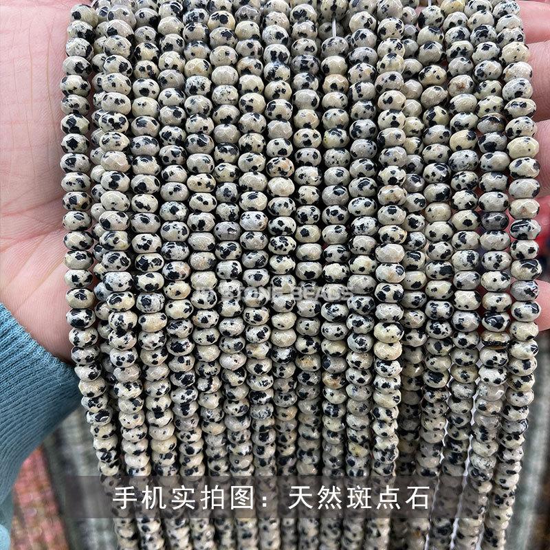 天然斑点石.jpg