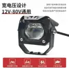 Faro Led Super Brillante para Vehículo Eléctrico Foco Externo para Motocicleta Lente de Luz Amarilla y Blanca Lámpara de Iluminación para Triciclo